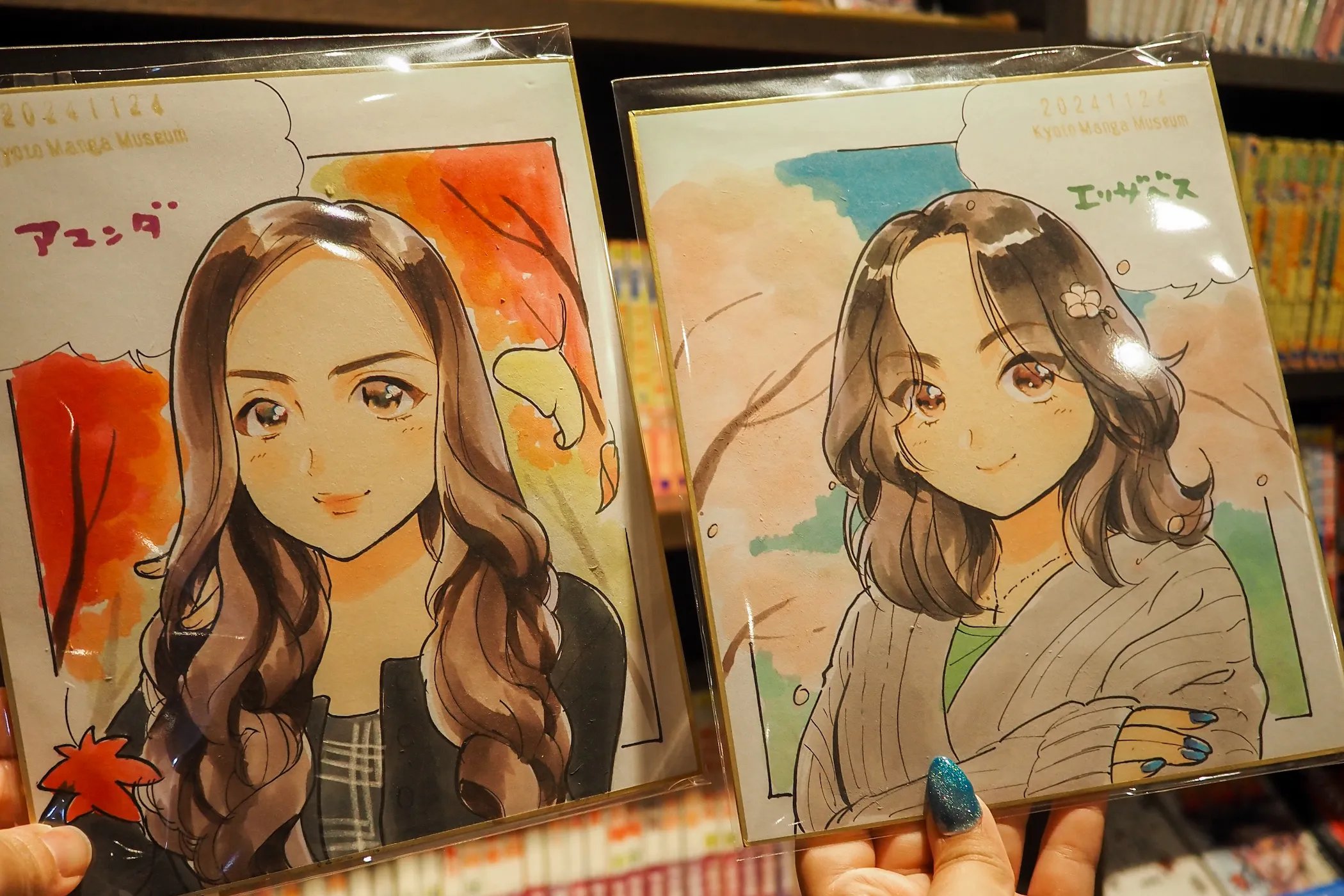 🏛️ 교토 국제 만화 박물관(교토 코쿠사이 망가 뮤지아무) 이미지 11